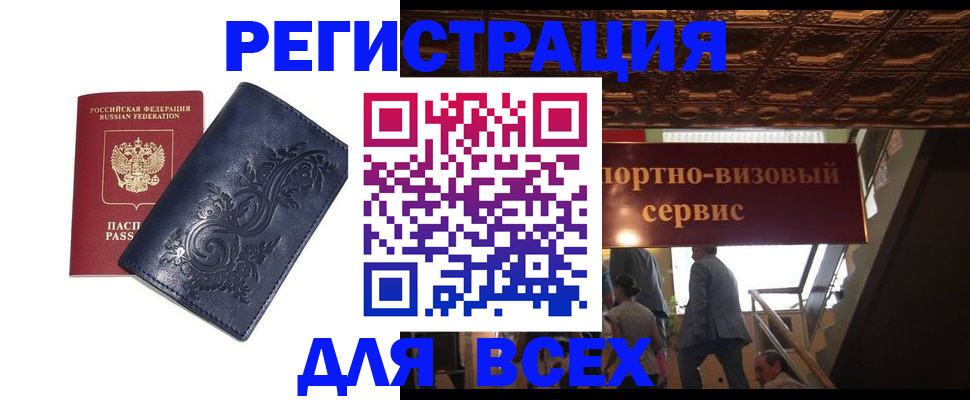 форма 3 в Балахне