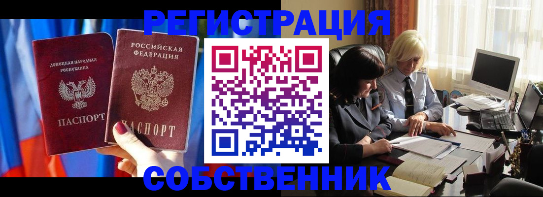 регистрация для школы в Балахне
